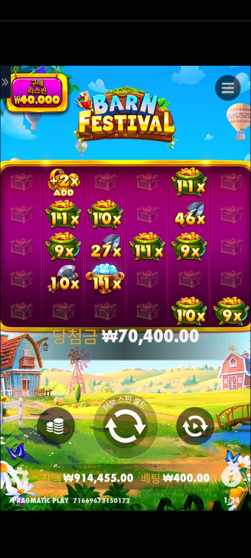황조리개