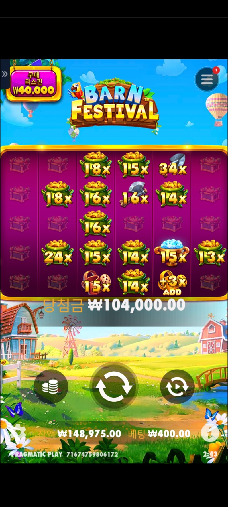 황금물조리개 260배
