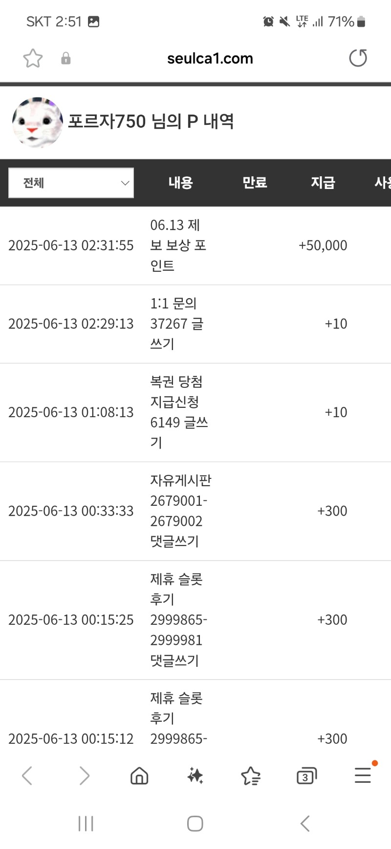 이런 선물을 감사합니다