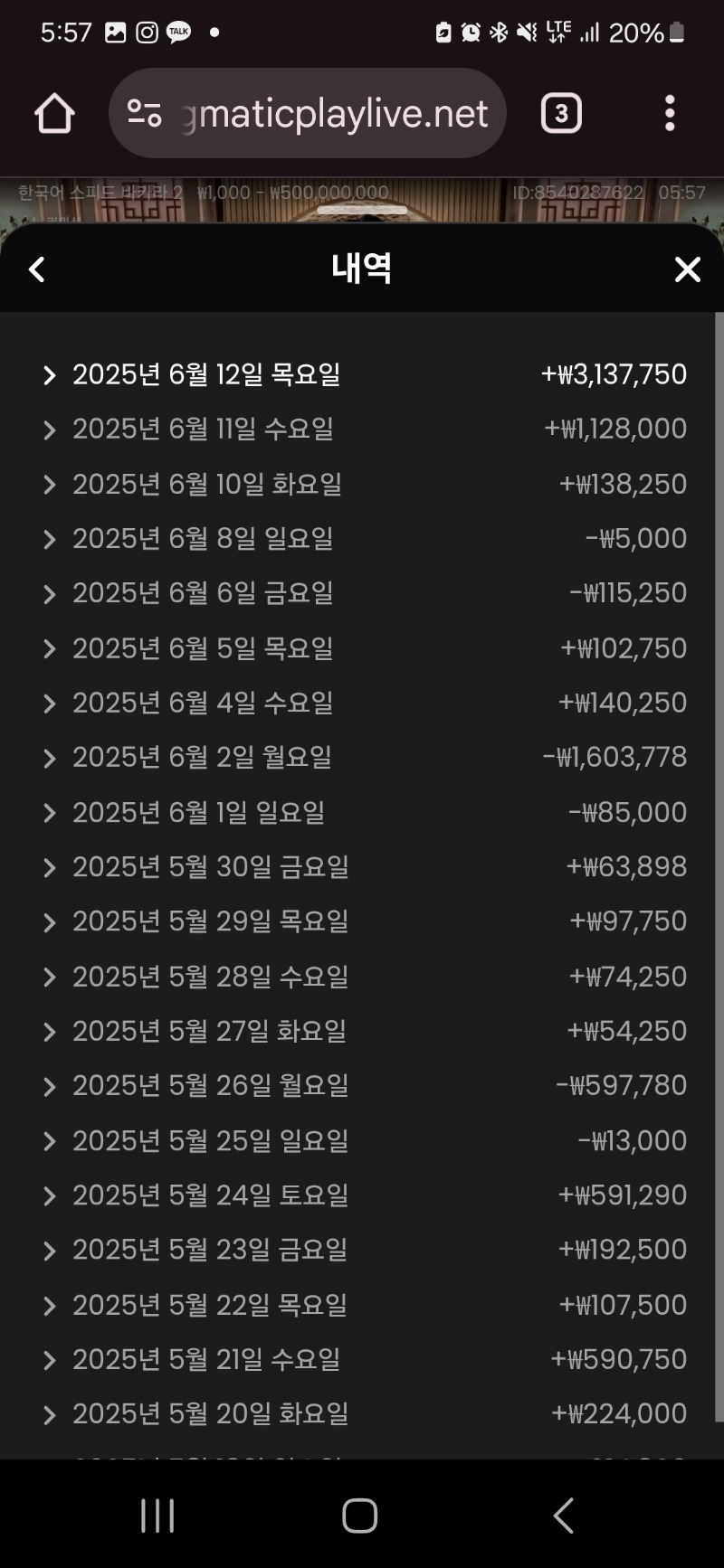 소액으로만하다가..