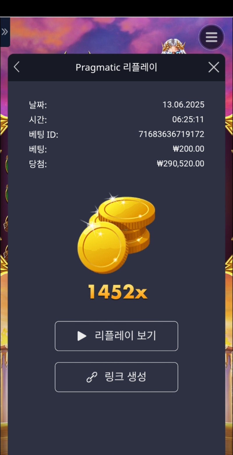 할배천
