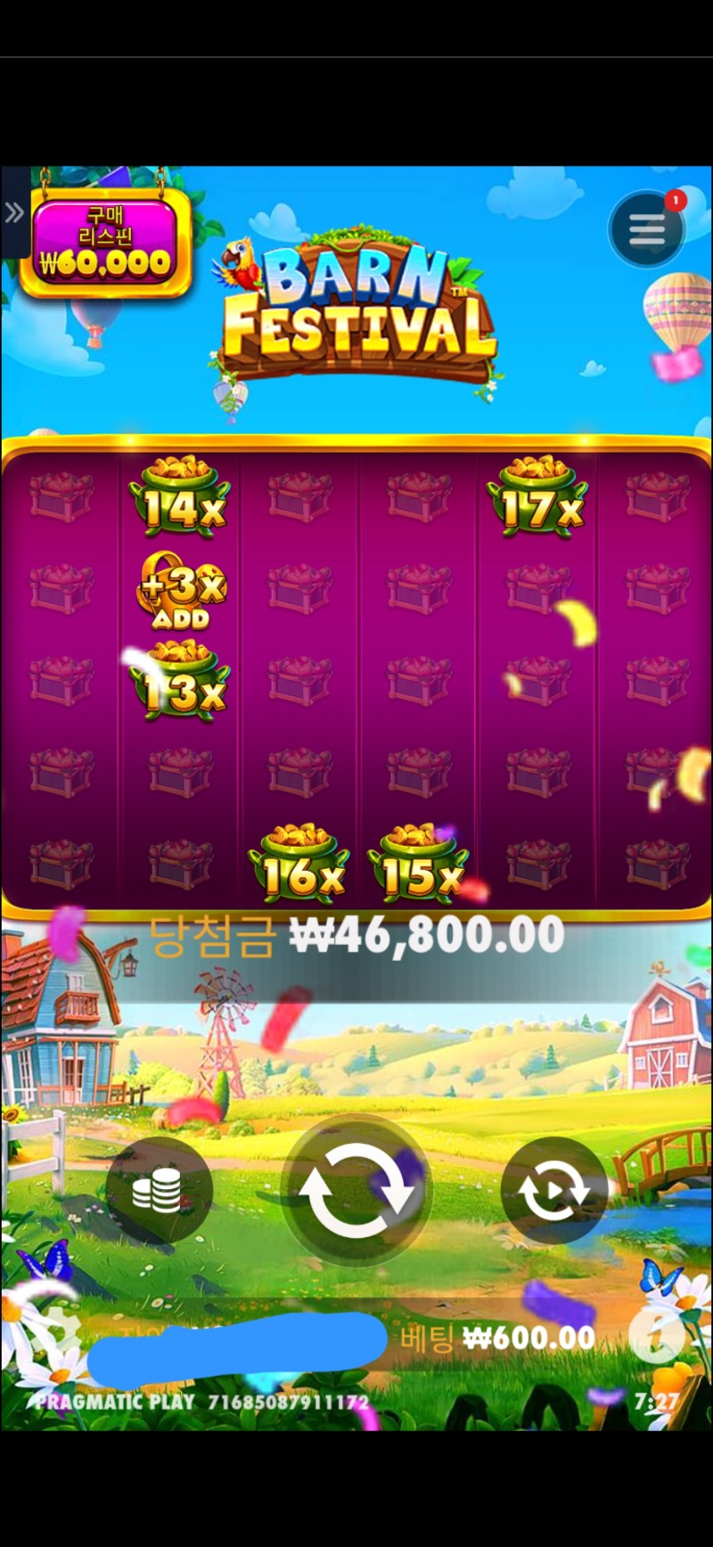 반페 황금조리개 78배