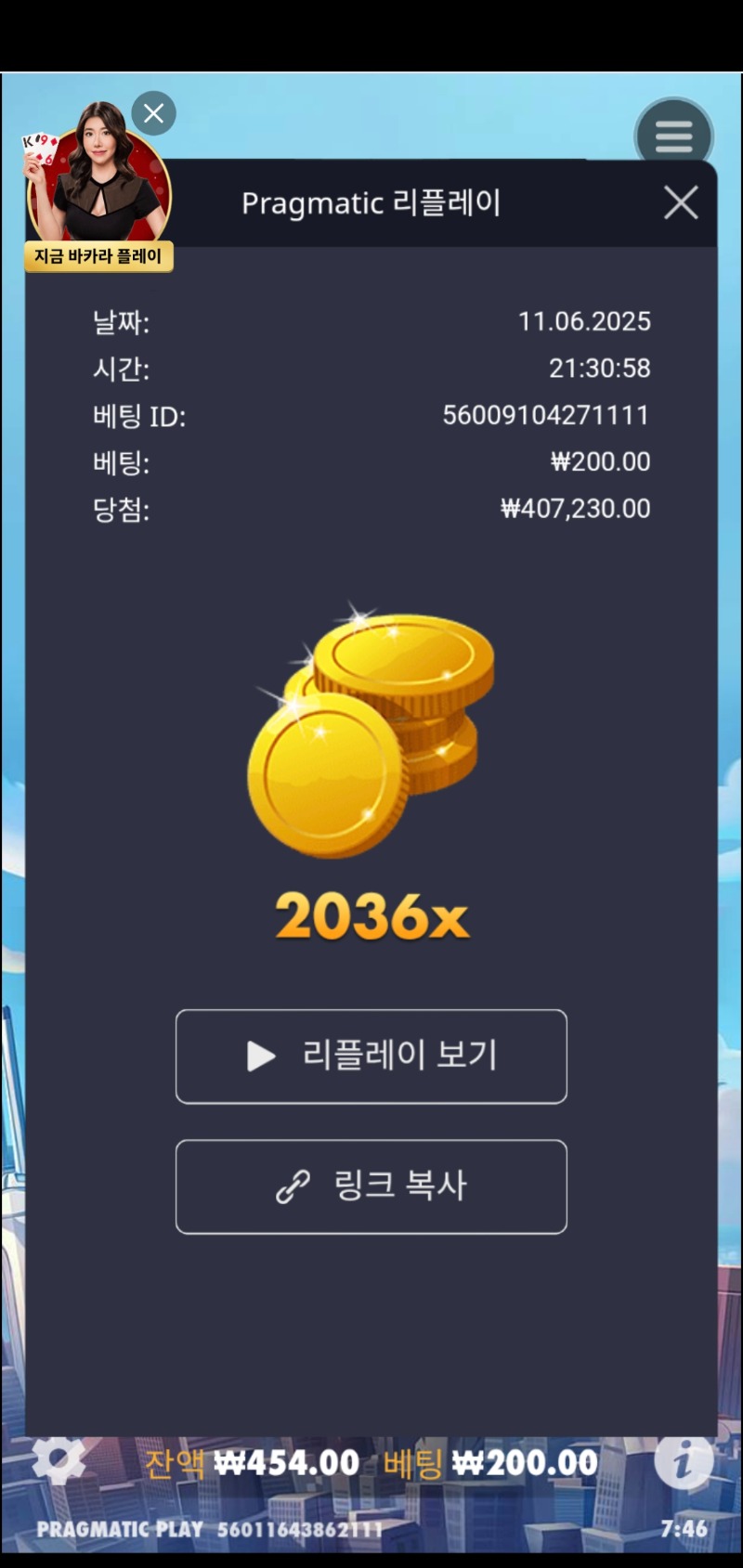 건담2036배