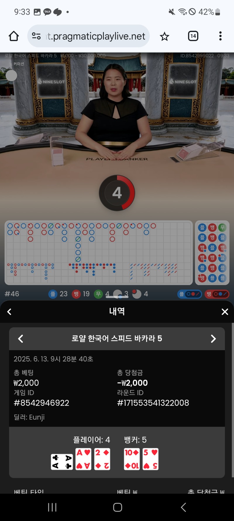 시안 소액카라 줄꺽도전2