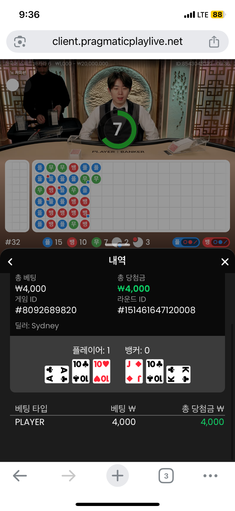 카라카라꿍 깡치기