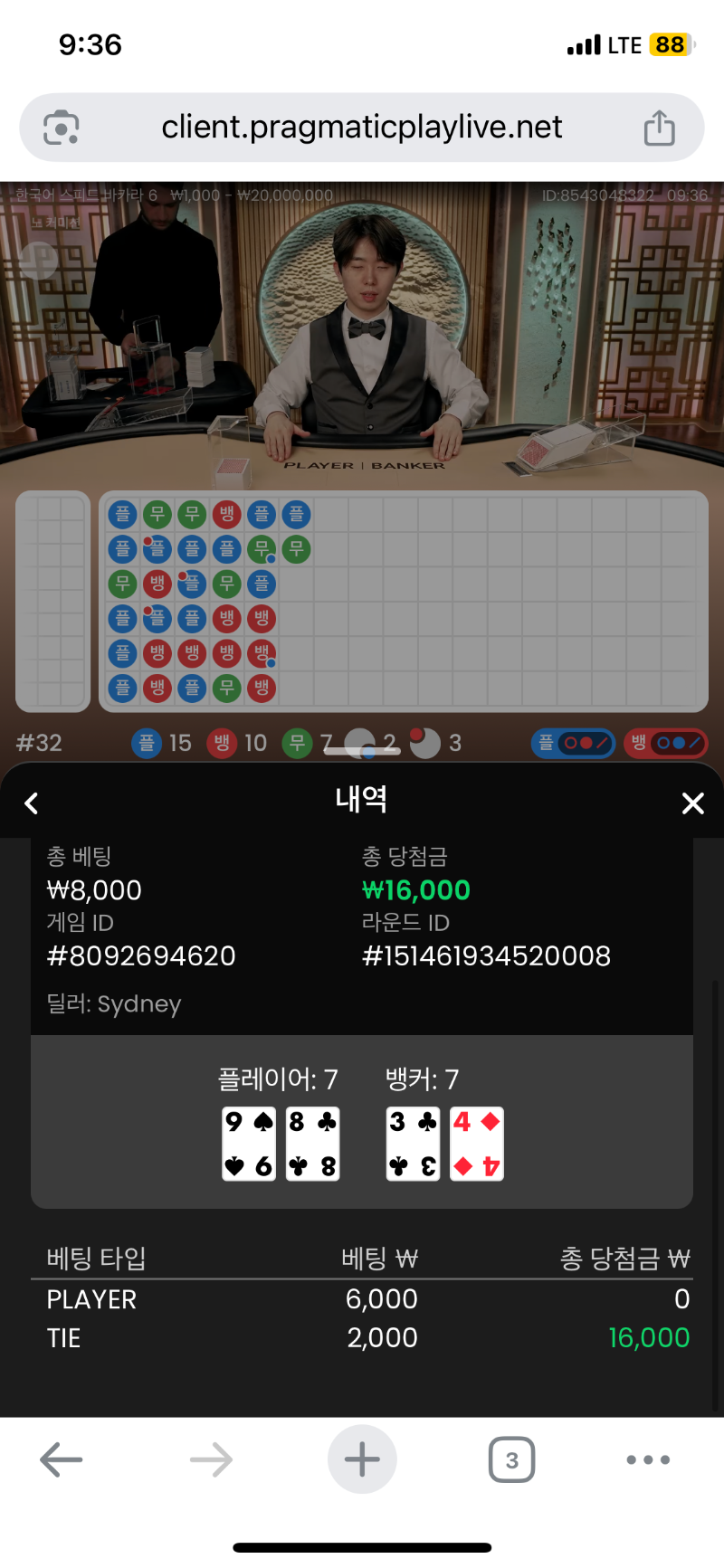 카라카라꿍 깡치기2