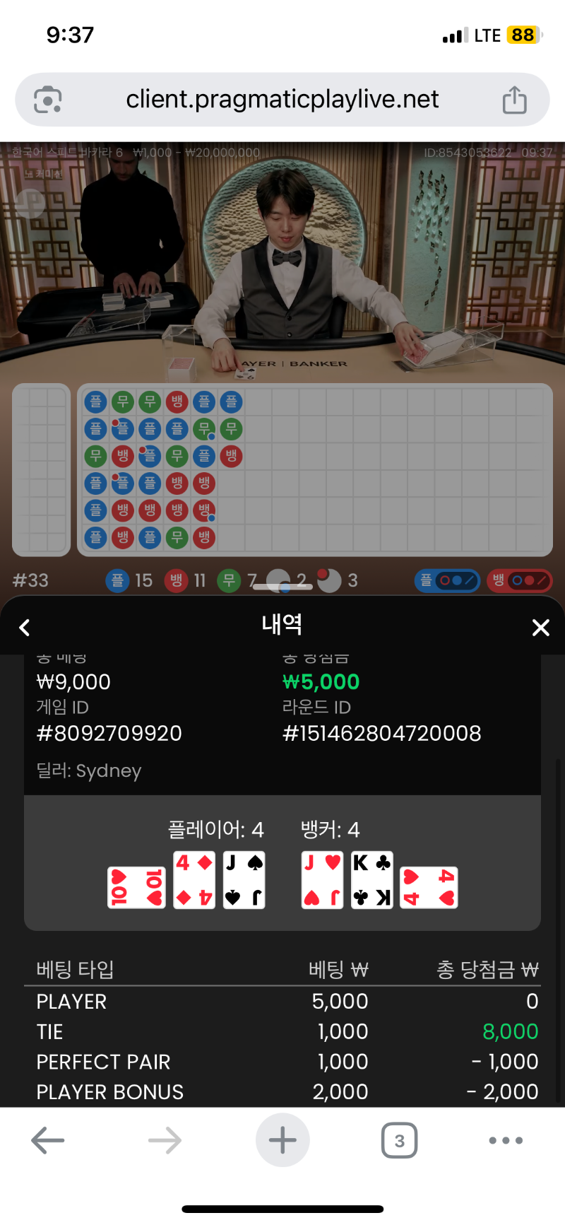 카라카라꿍 도망가자