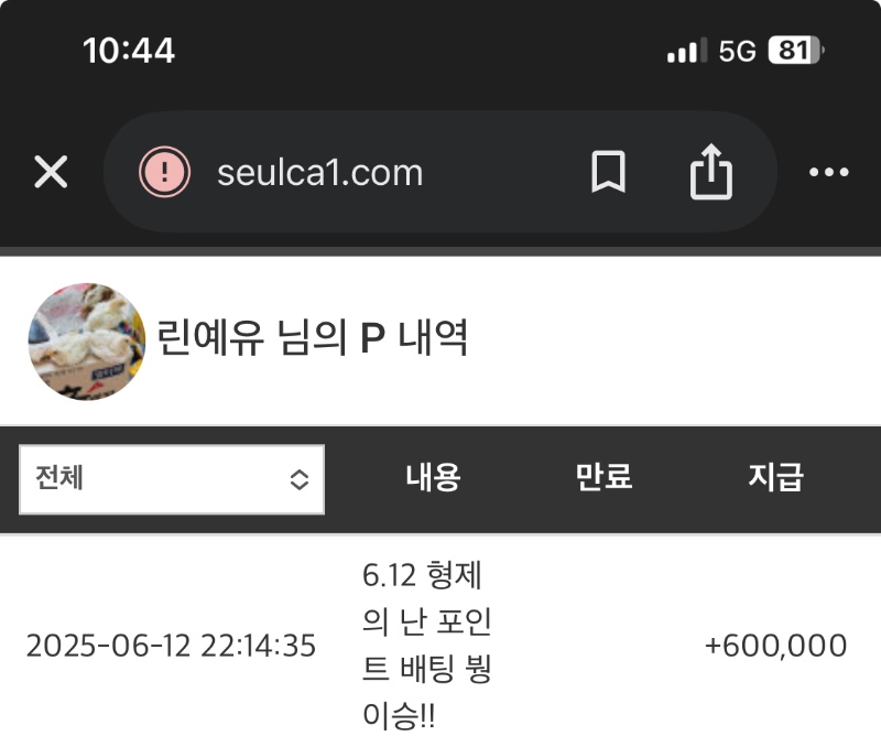 오 김부엉ㅎㅎ 형난 승 슬카포