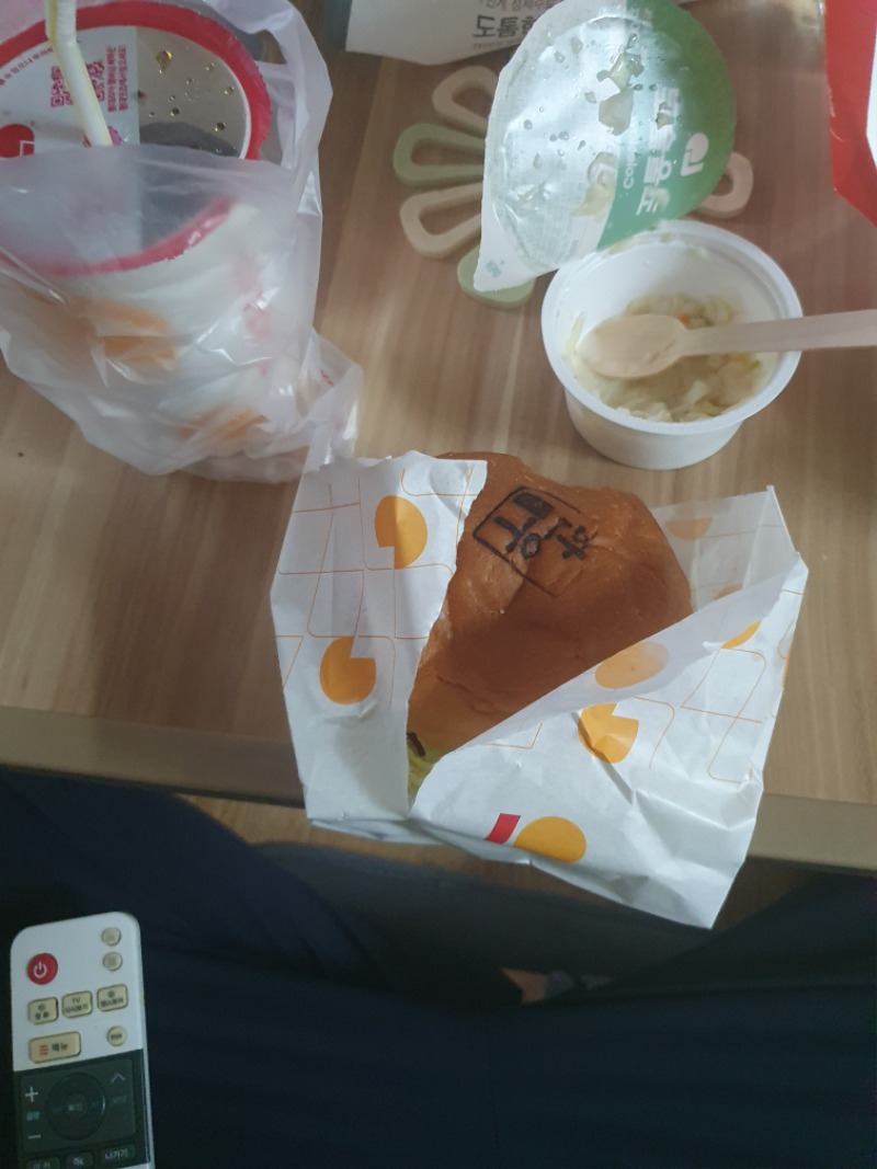 시안에서 받은 햄버거로. 점심합니다