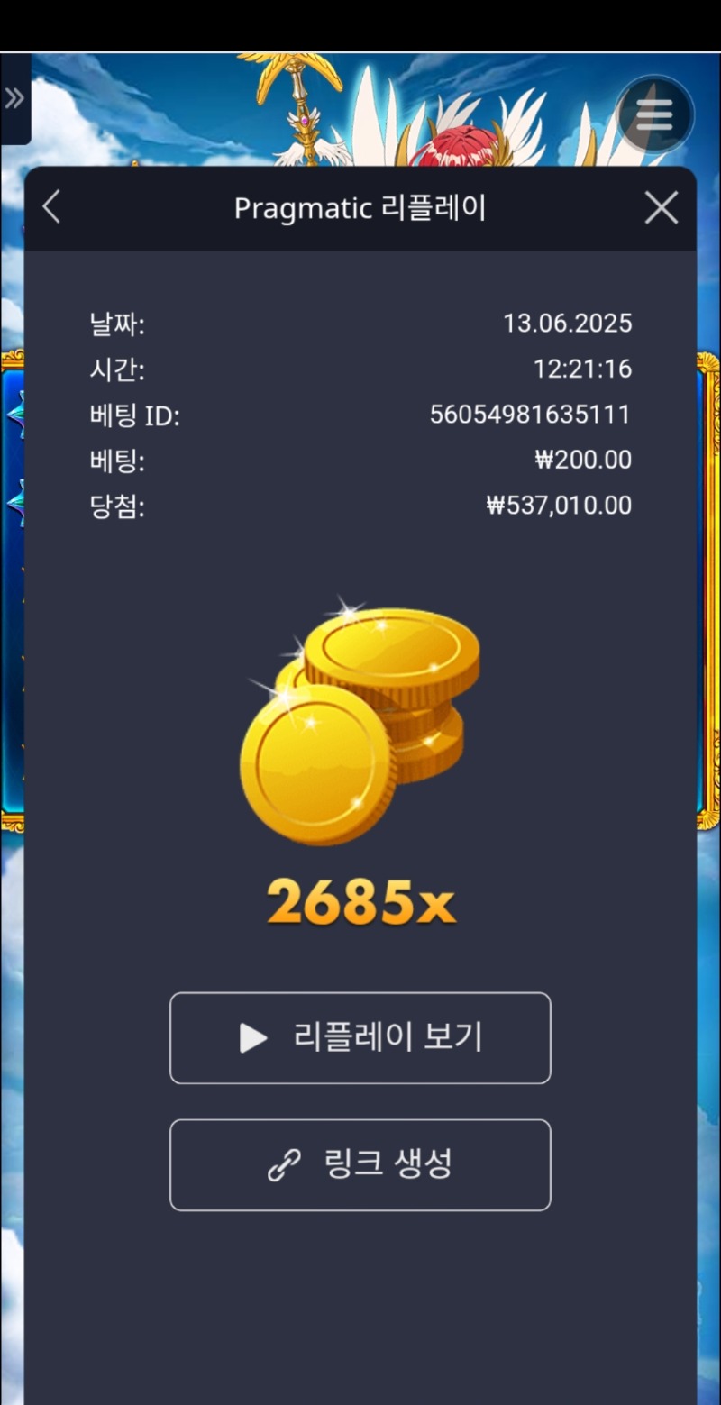 공주천