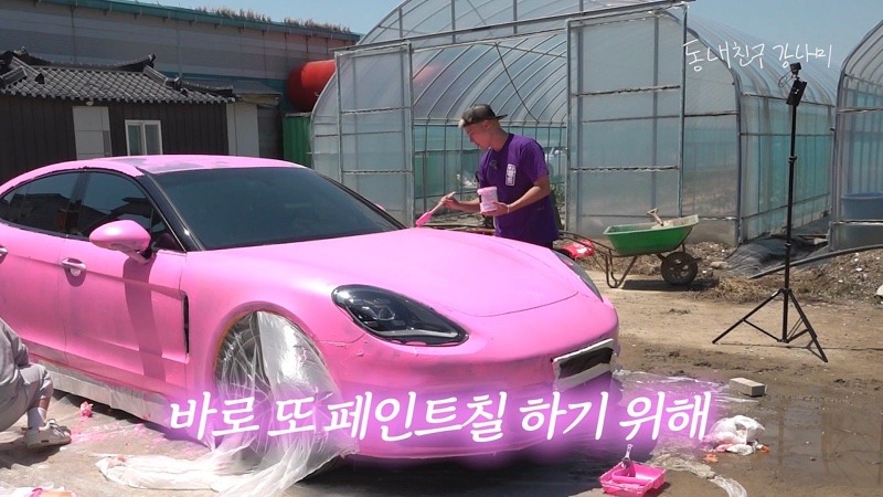 인생 한번 사는 강나미