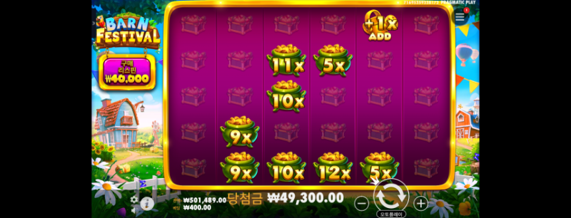 황금조리개 123배
