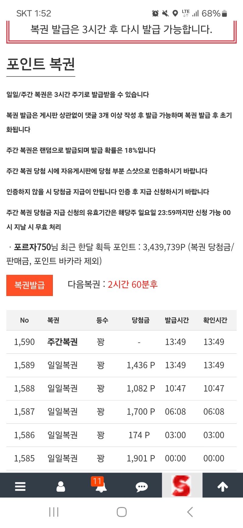 여윽시. 꽝...