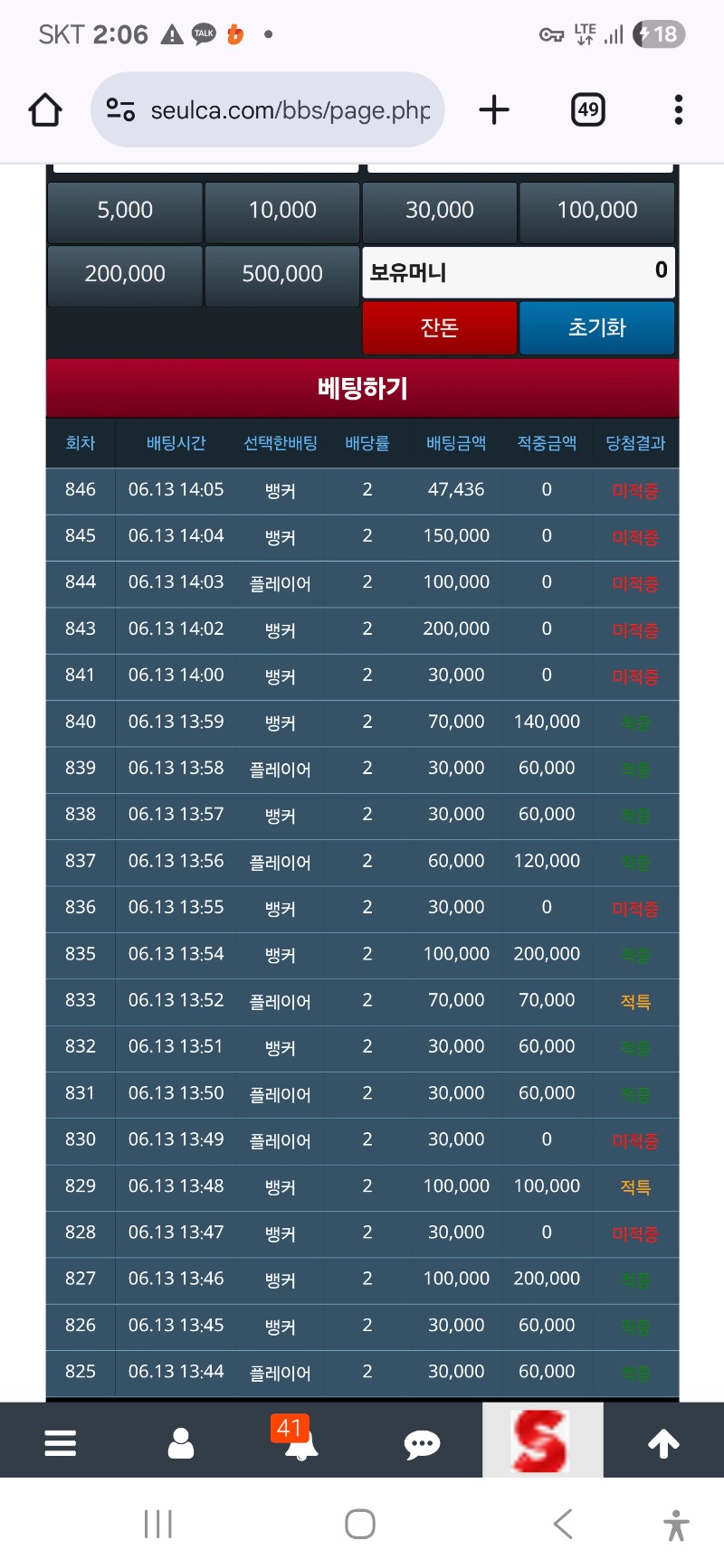 슬카라 잠깐 ~!!
