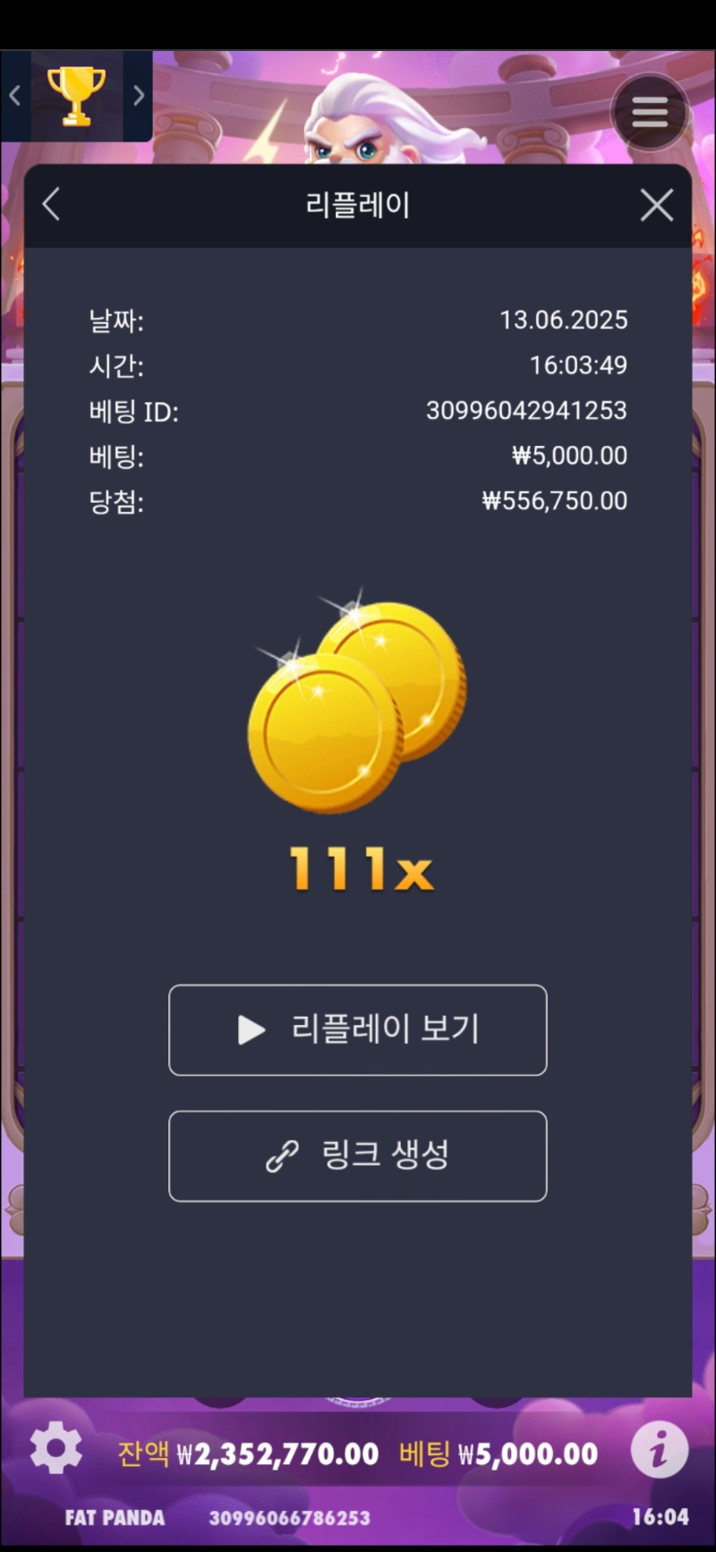귀여운할배 111배