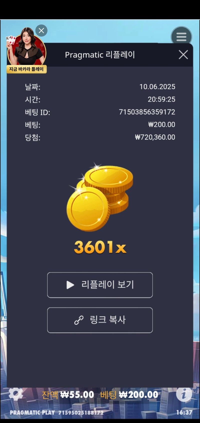 건담3601배
