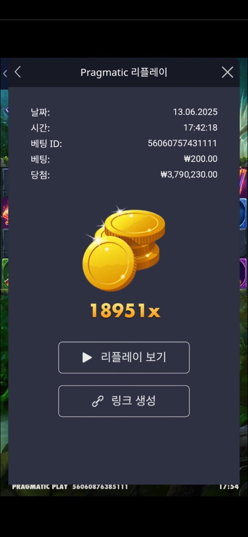 역시 뒈지라는 법은 없네..