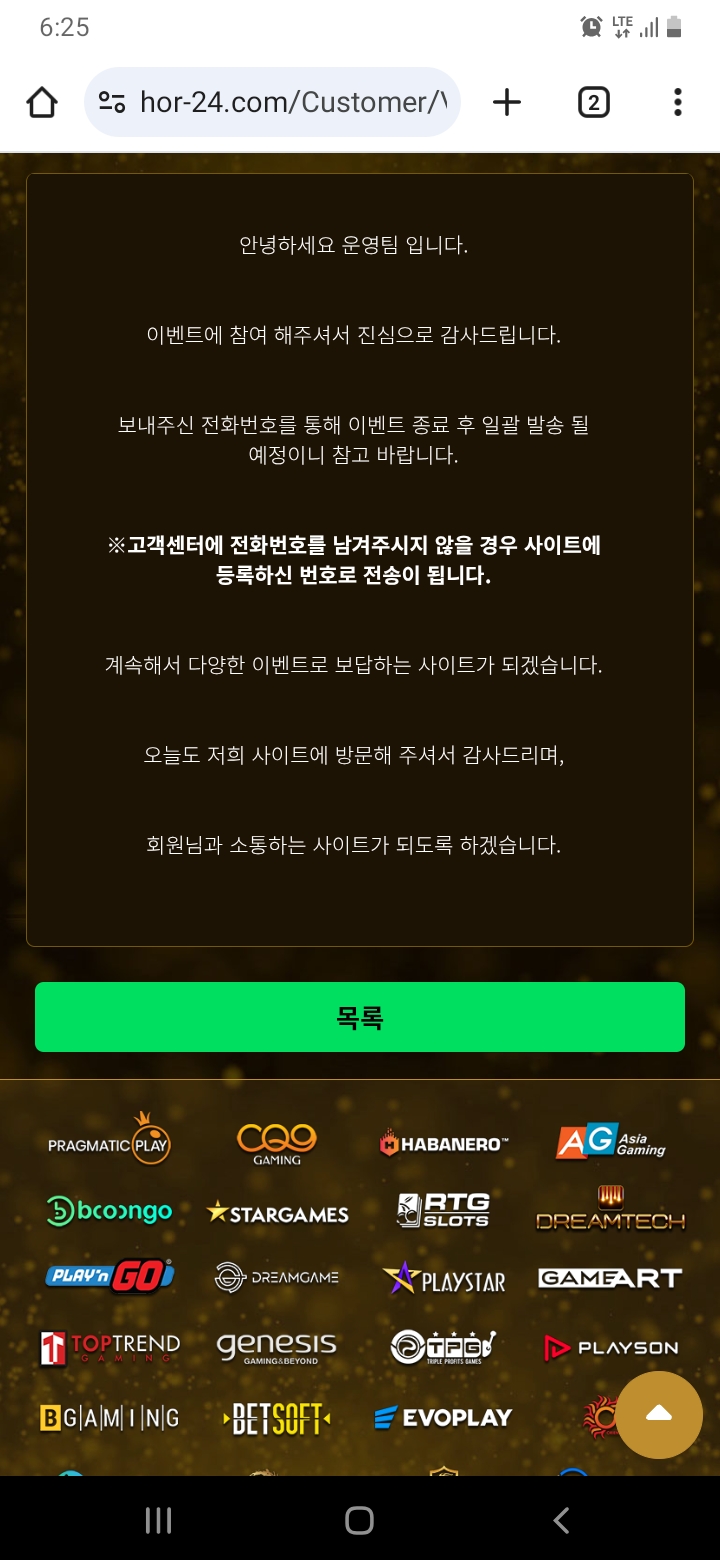 배민 따묵을수 있을려나ㅎㅎ