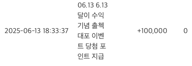 쪼달이수익대포 나이슈!!!