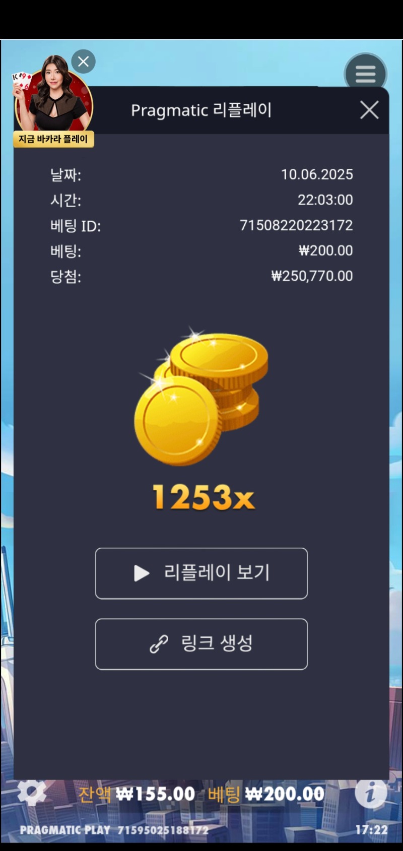 건담1253배