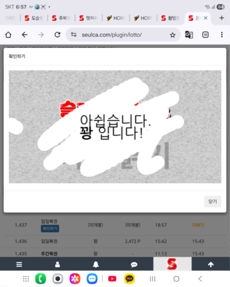 일복 자리많은데
