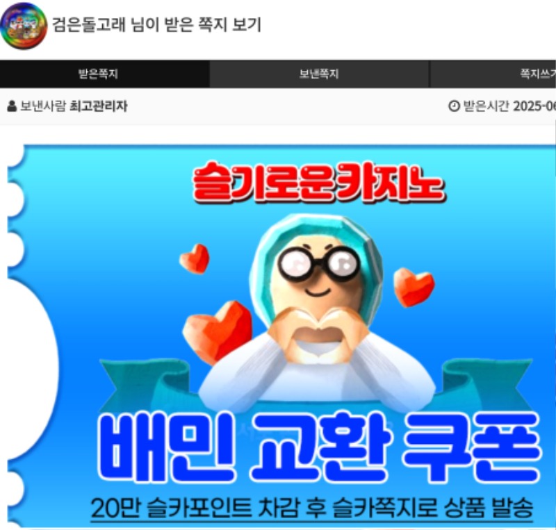 달형 수익대포 감사합니다 ^^