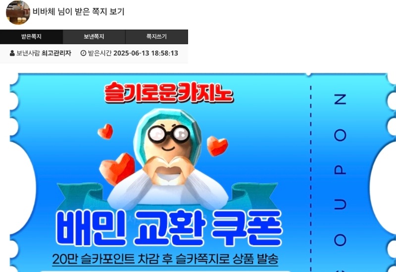 달님 슈익 대포...배교 감솨^^