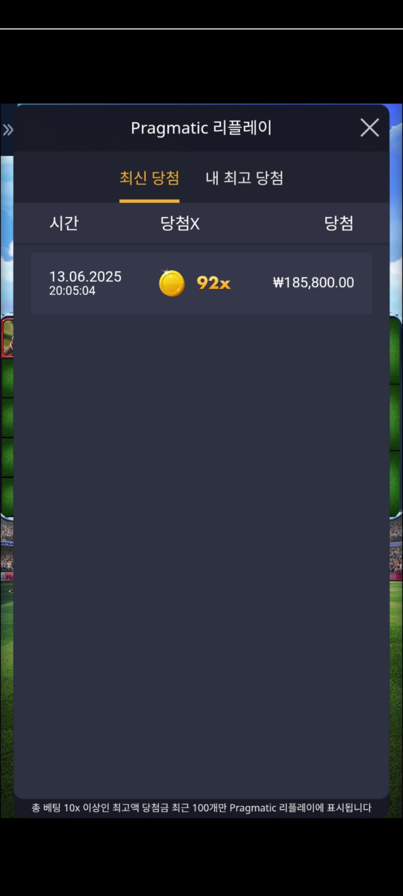 수익왕92