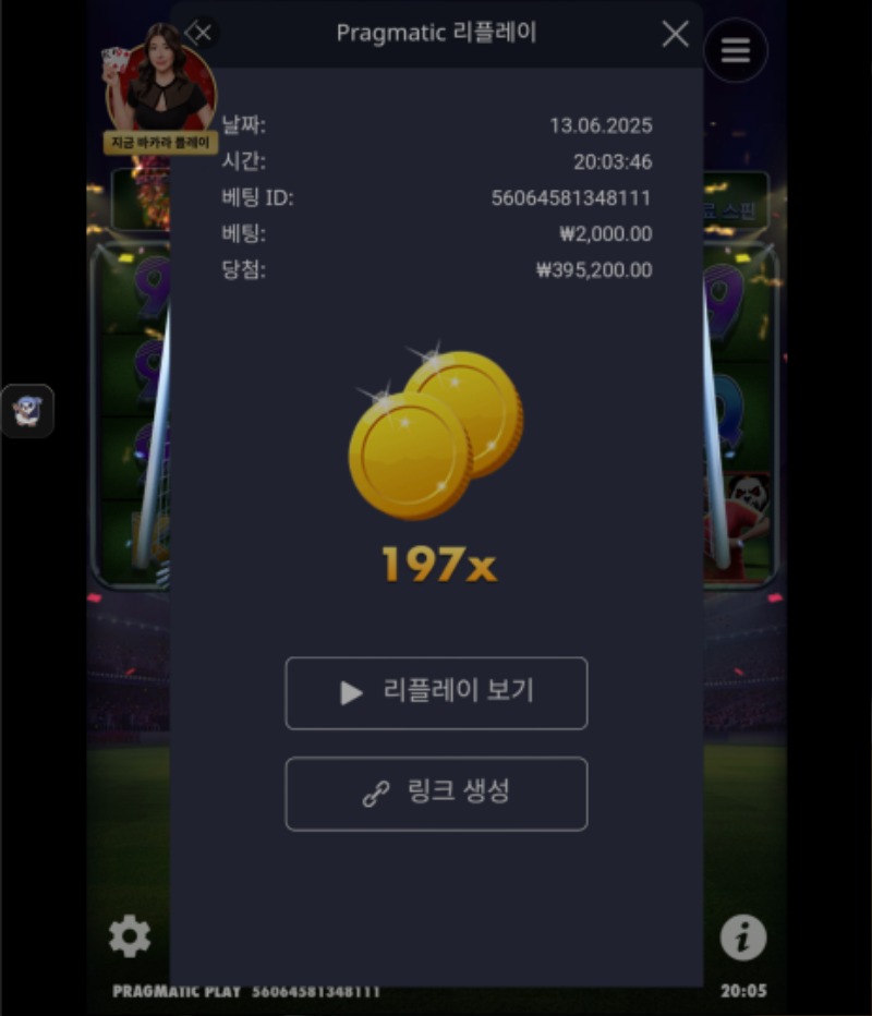 수익왕 이정도면 순위권 들려나,,
