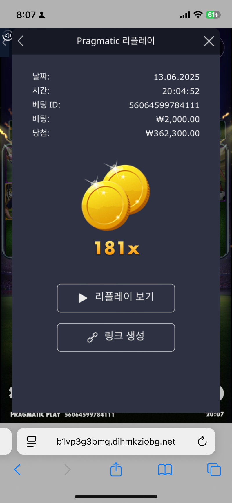 수익왕 종료!