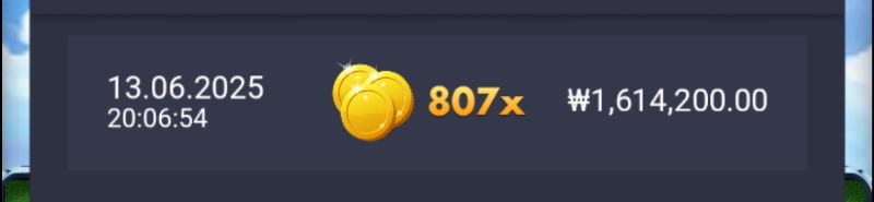 수익왕 종료 기대해도 될까요?? 807배
