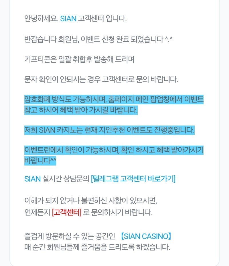 시안돌발참여완료~
