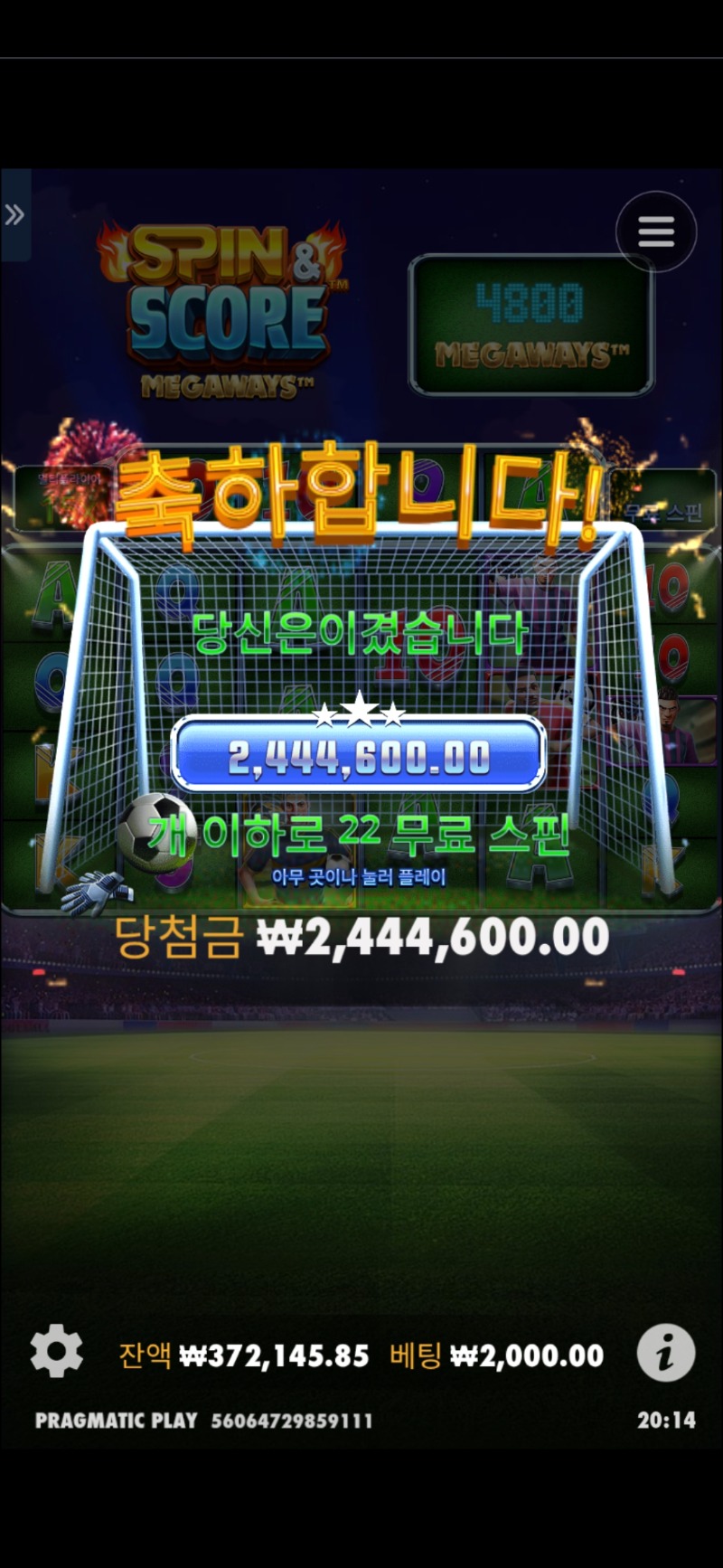 아 이 배수가 왜 수익왕에서 나오냐...