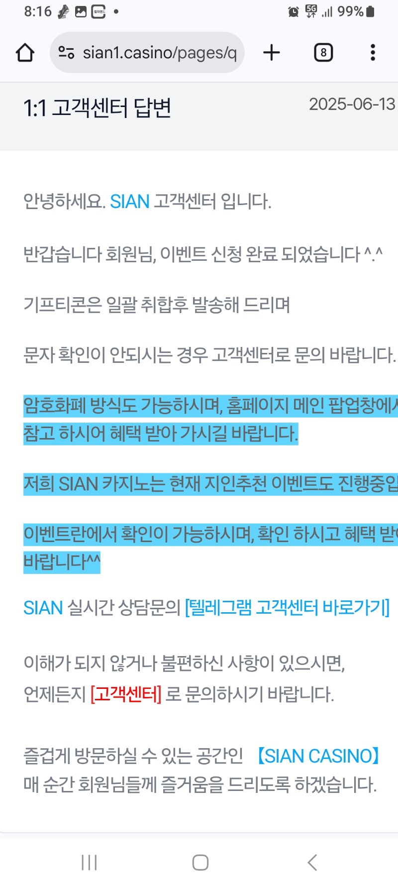 시안 돌발이 가즈앜