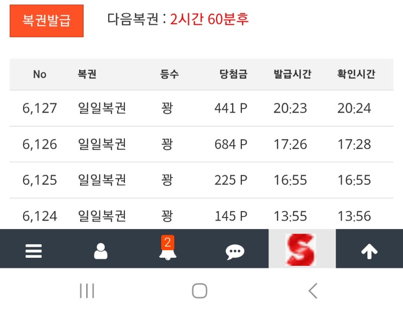 꽝포 징글징글하네ㅎㅎ