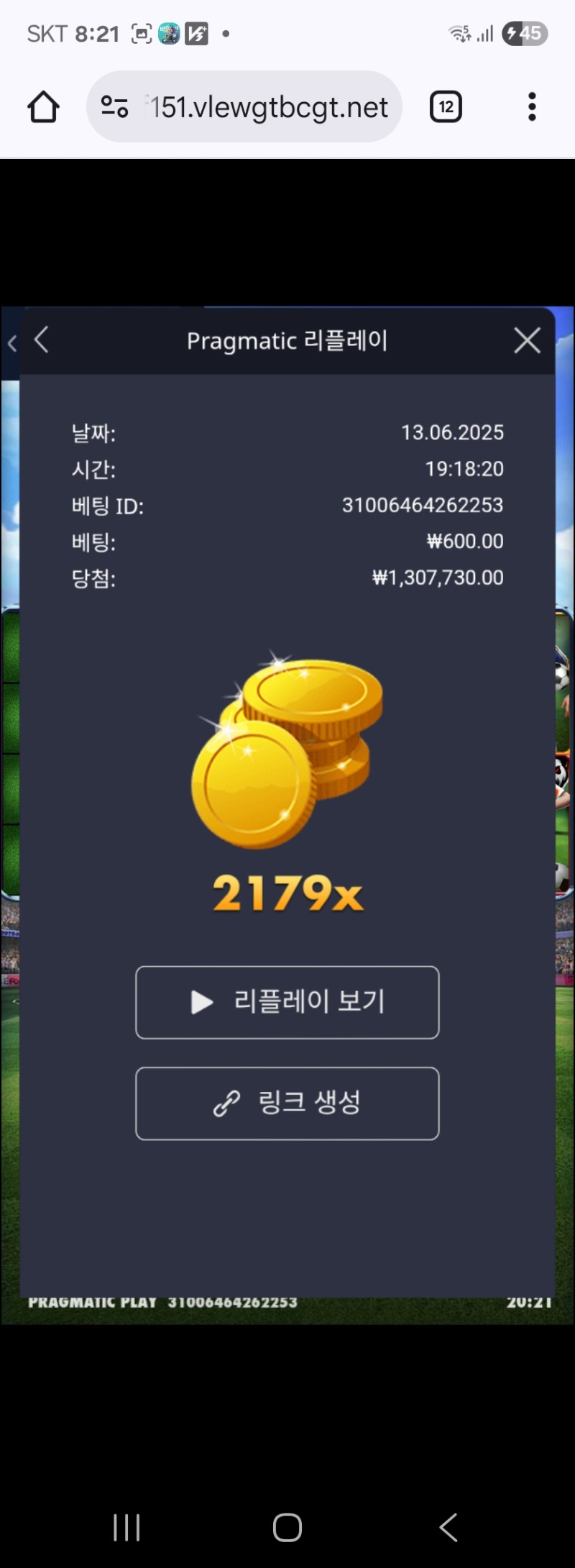 축구2179배
