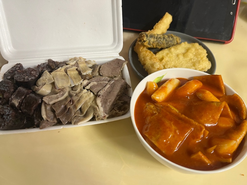 떡튀순 뇸뇸~