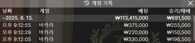 지옥다녀옴;