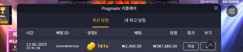 빅베스 복싱161배