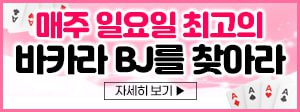 일요일 최바비.jpg