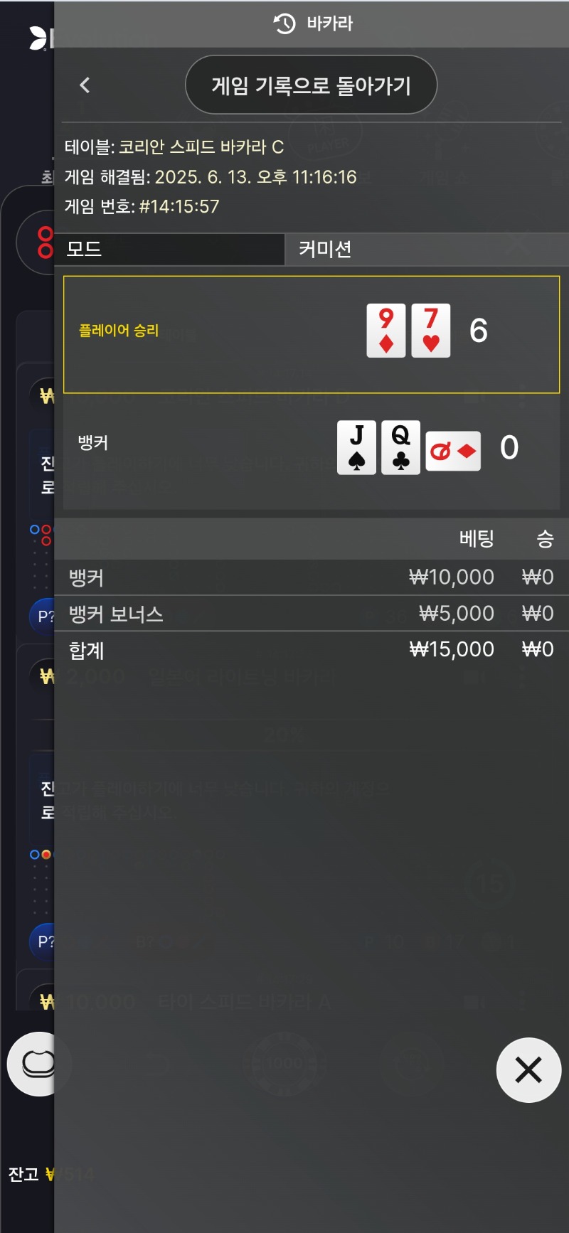 3연패..  쓰불