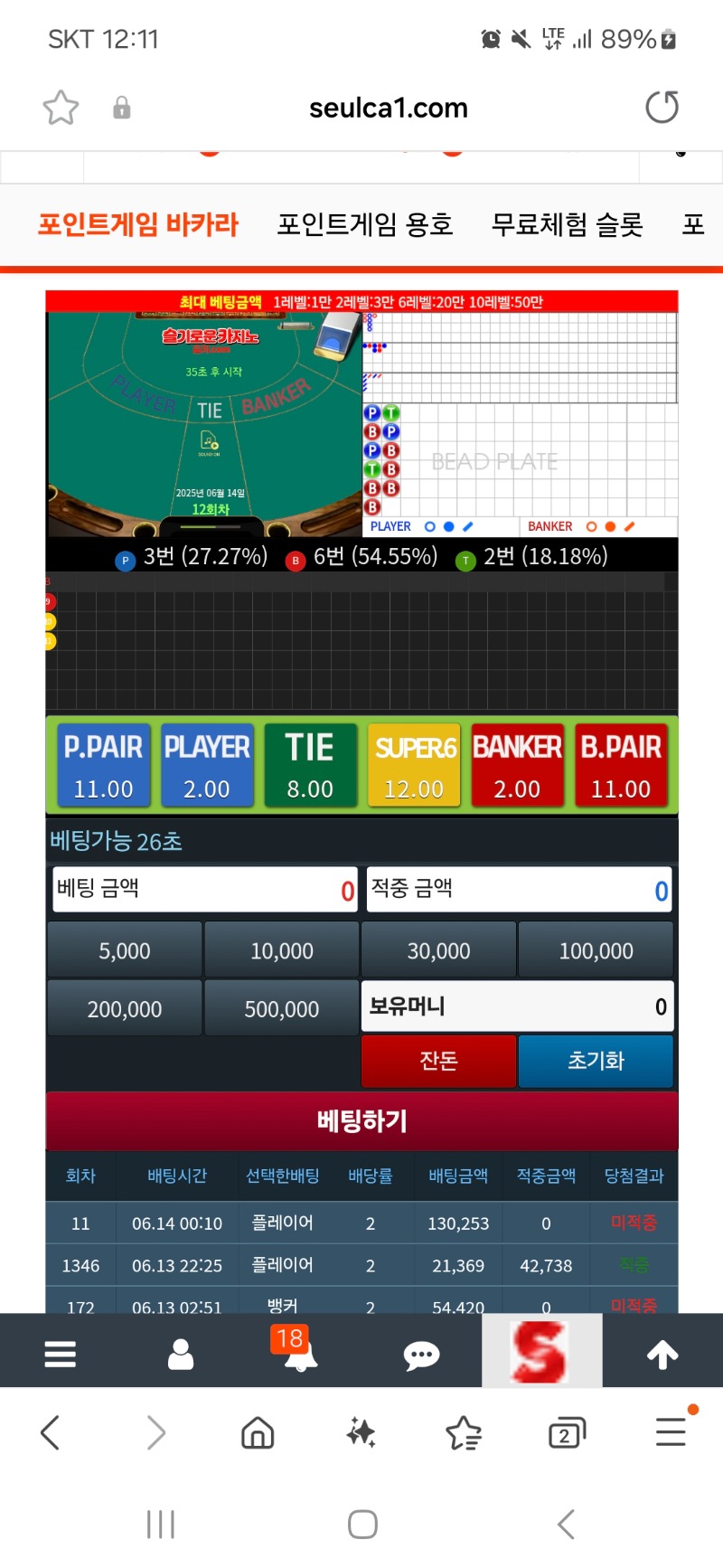 쩝...