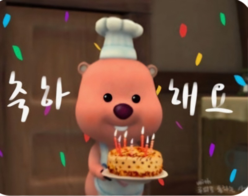 우리 째쟁째쟁 생일추카♡