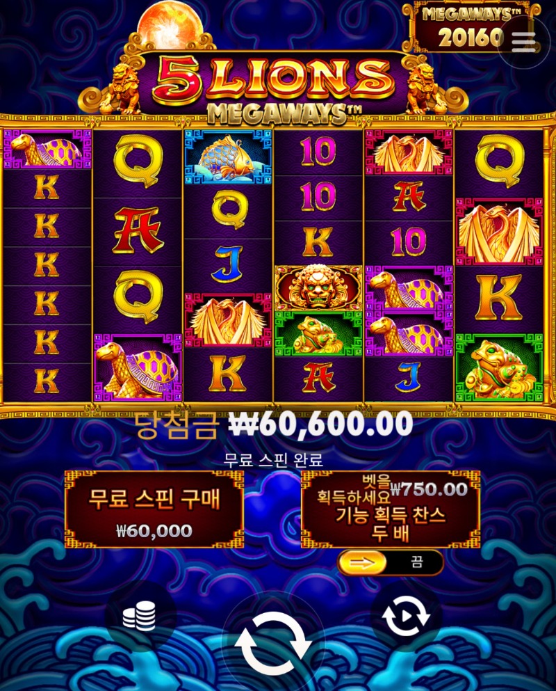 오라메 101배