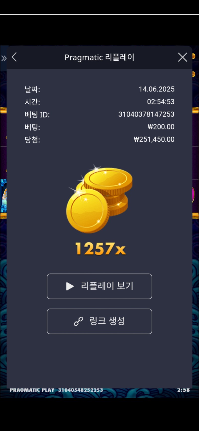 오라메