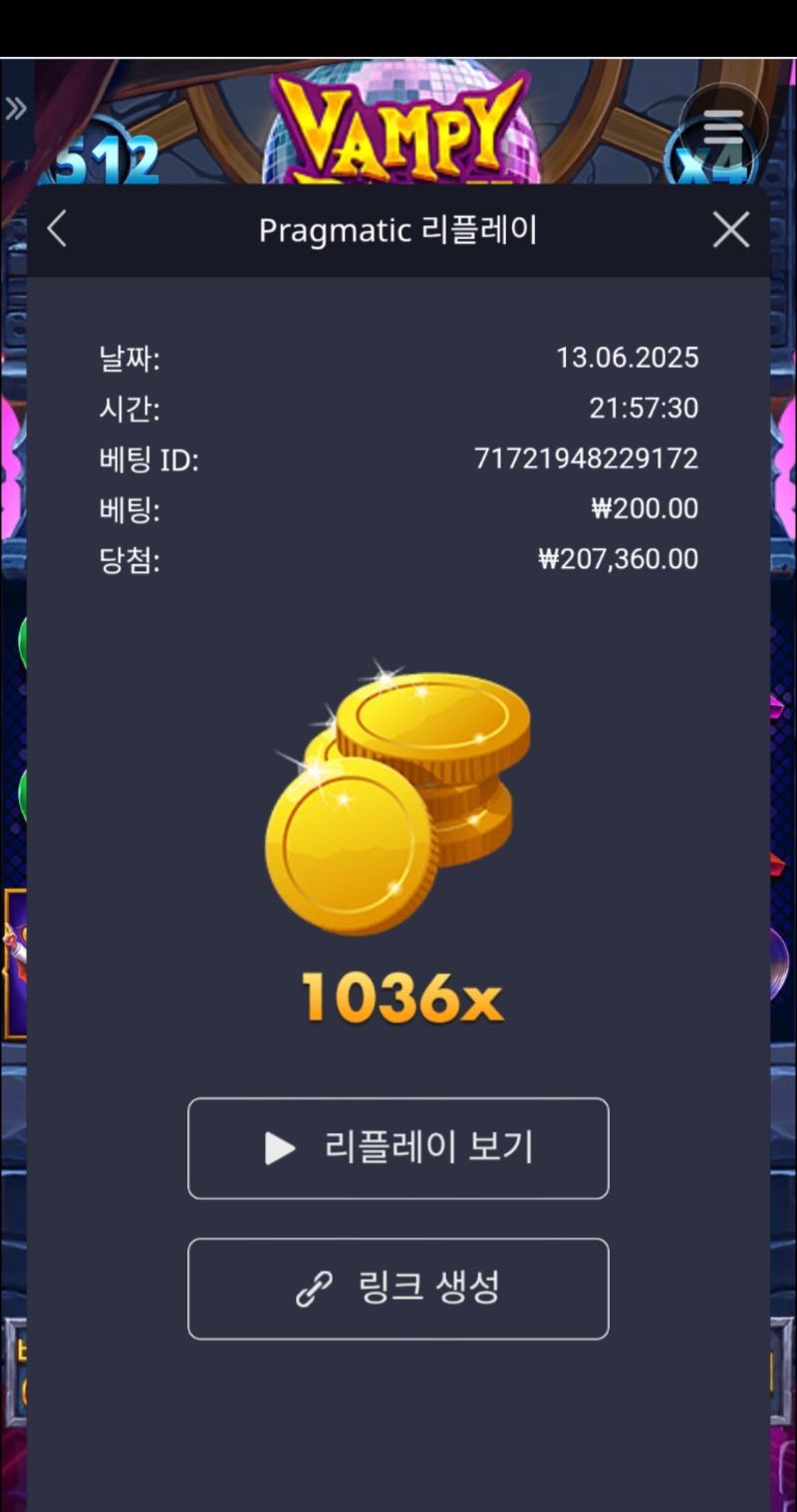 뱀파