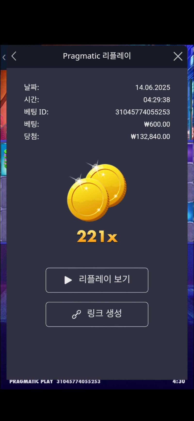 머니맨221배