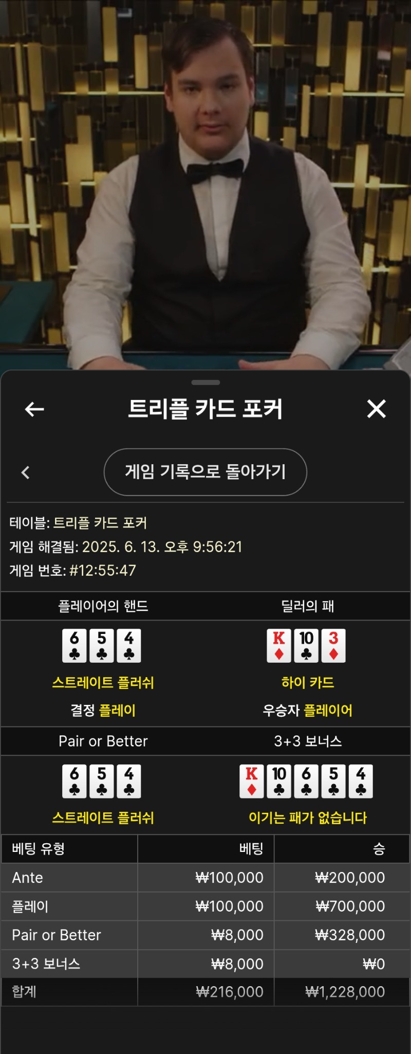 스티플