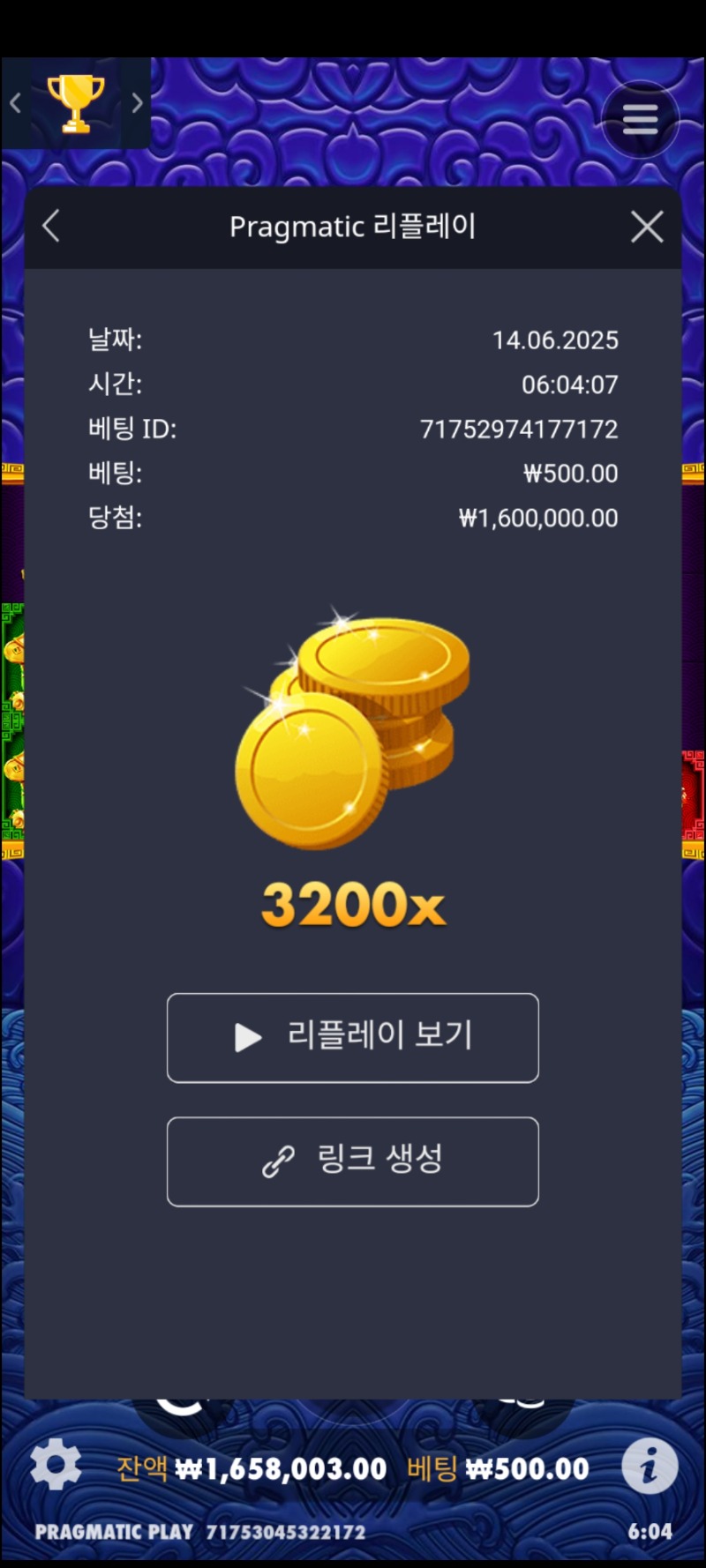 오라메 2 바닥맥스