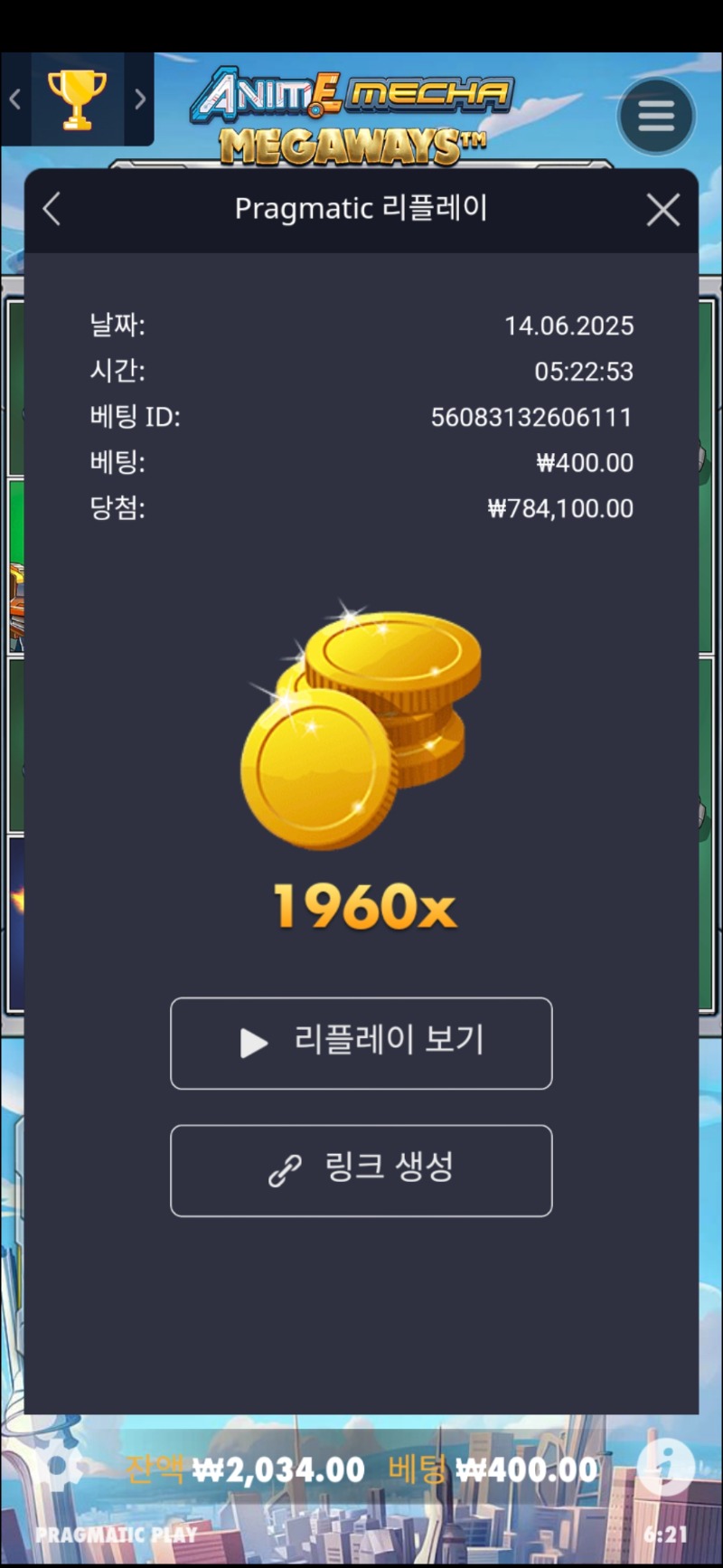 건담1960배